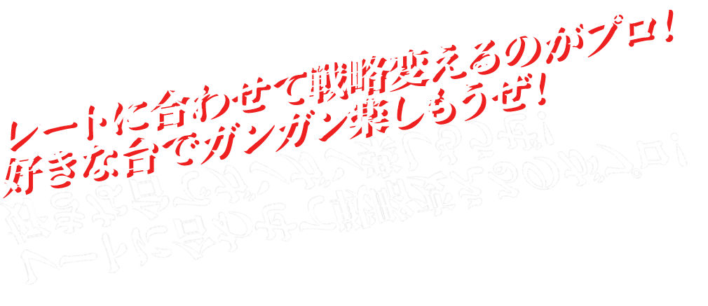 3βŸ!ʬ˹äץ쥤뤬٤!